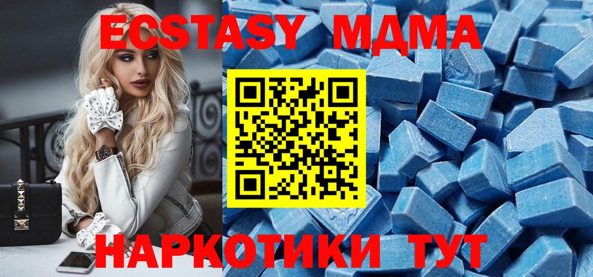 как найти наркотики  ЭКСТАЗИ 300 mg  Вход с VPN  Курчалой 