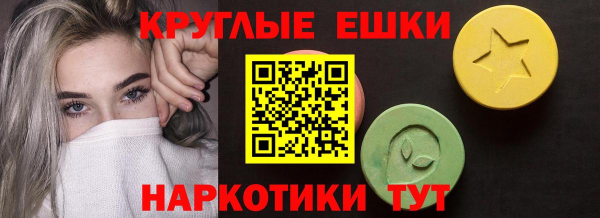 Ecstasy TESLA Курчалой