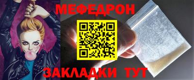 кристаллы Жуковский