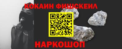 кристаллы Жуковский