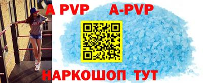 кристаллы Жуковский