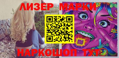 кристаллы Жуковский