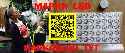 кристаллы Жуковский