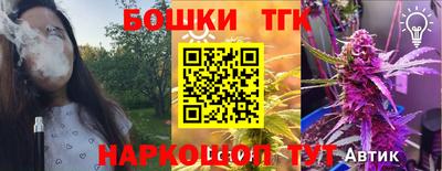 кристаллы Жуковский