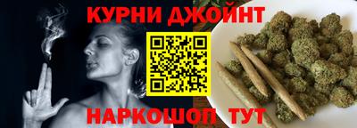 кристаллы Жуковский