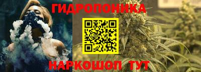 кристаллы Жуковский