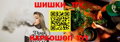 кристаллы Жуковский
