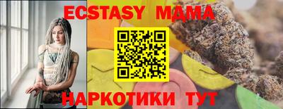 прущие грибы Заволжье