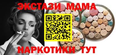 кристаллы Жуковский