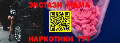 кристаллы Жуковский