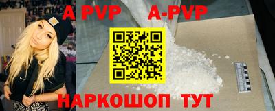 кристаллы Жуковский