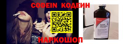 кристаллы Жуковский