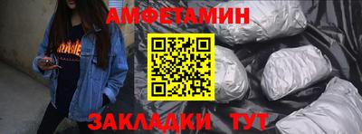 кристаллы Жуковский