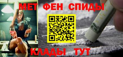 кристаллы Жуковский