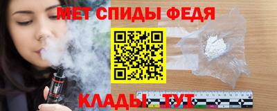 кристаллы Жуковский