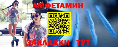 прущие грибы Заволжье