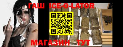 кристаллы Жуковский