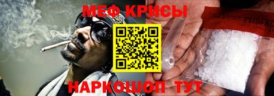 кристаллы Жуковский