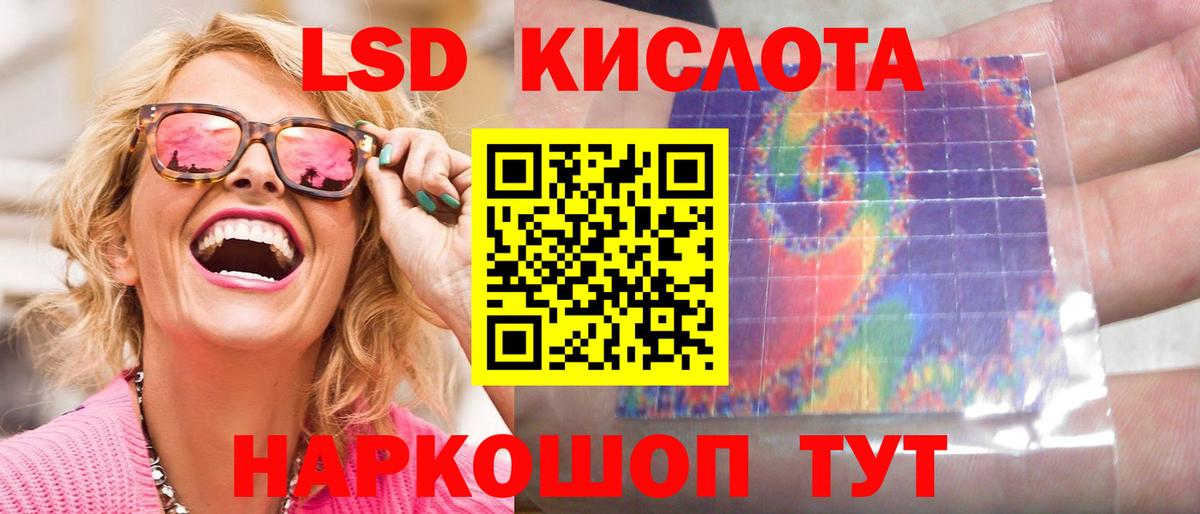 Лсд 25 экстази ecstasy Курчалой