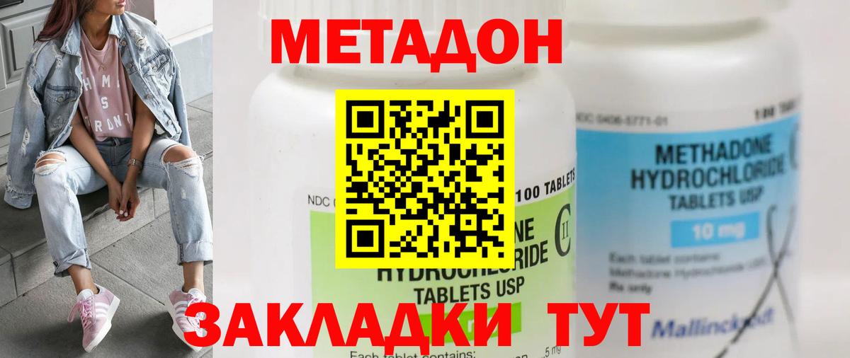 Курчалой  КОКАИН  Меф кристаллы  Вход с VPN  MDMA  Конопля  ГАШИШ  МЕТАДОН  Экстази 
