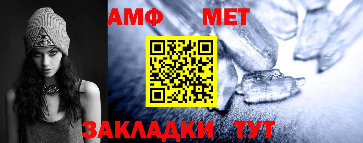 Первитин пудра Курчалой