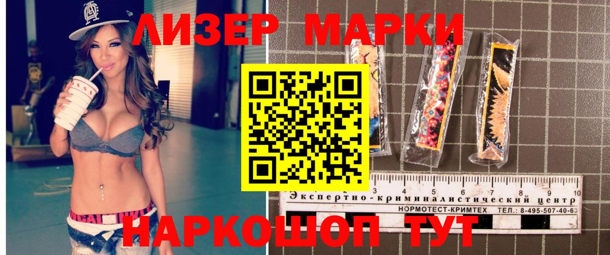 Марки N-bome 1,8мг  Вход с VPN  Марки NBOMe  Курчалой 