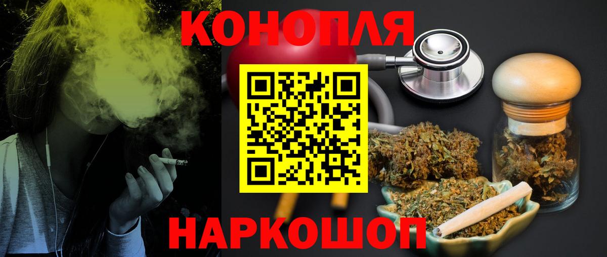 Канабис THC 21%  Марихуана семена  Курчалой  Вход с VPN  Шишки марихуана семена  МАРИХУАНА ГИДРОПОН 